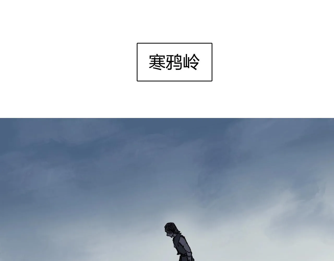 第258话 战争机器 第85页