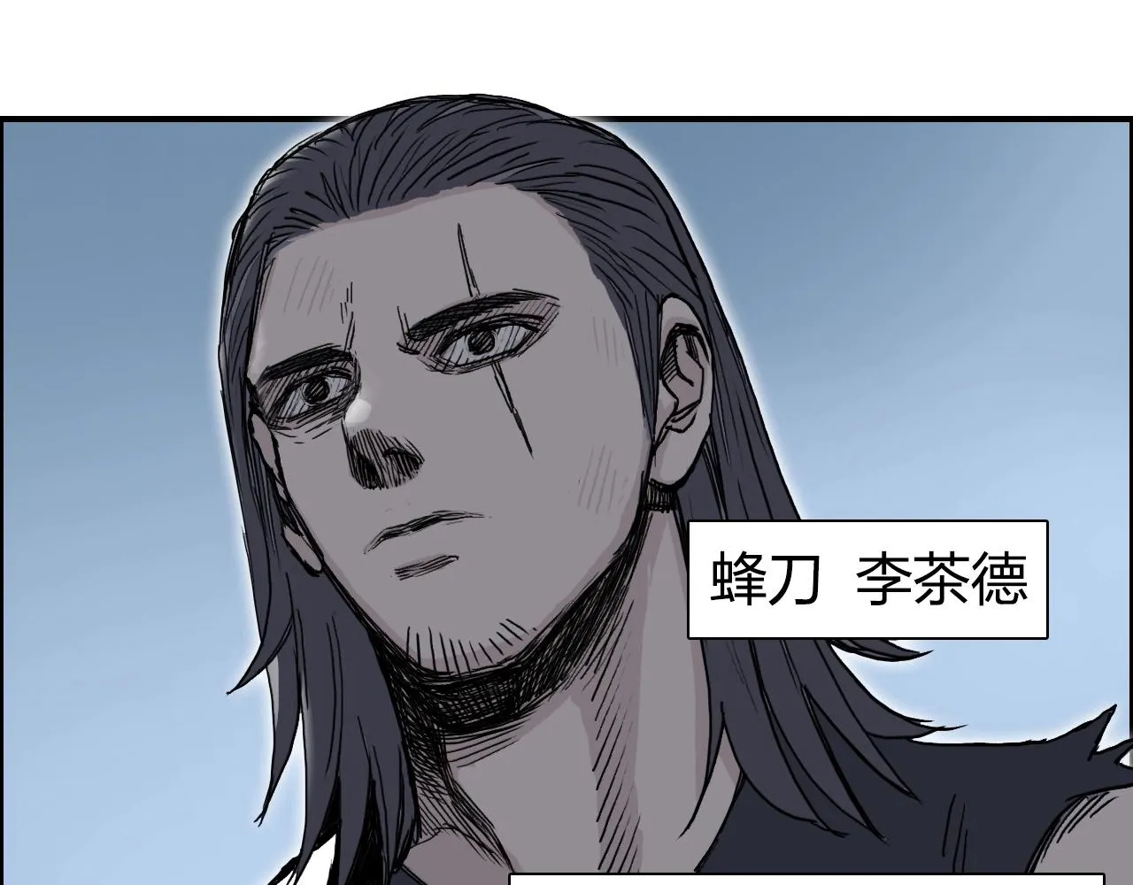 第258话 战争机器 第89页