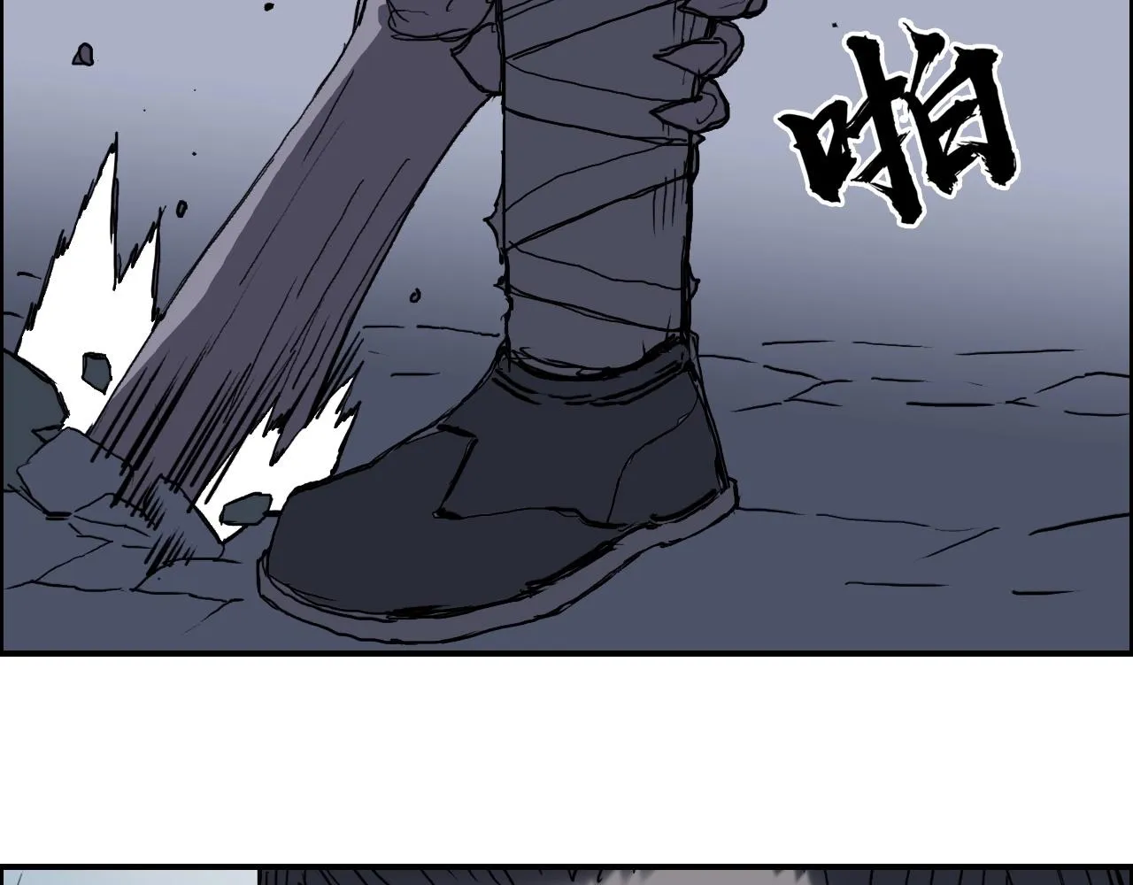 第258话 战争机器 第91页