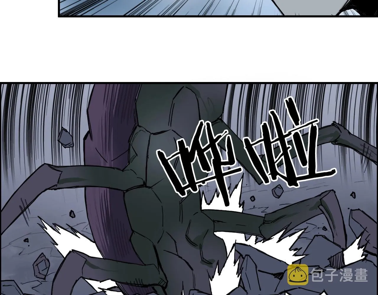 第258话 战争机器 第96页