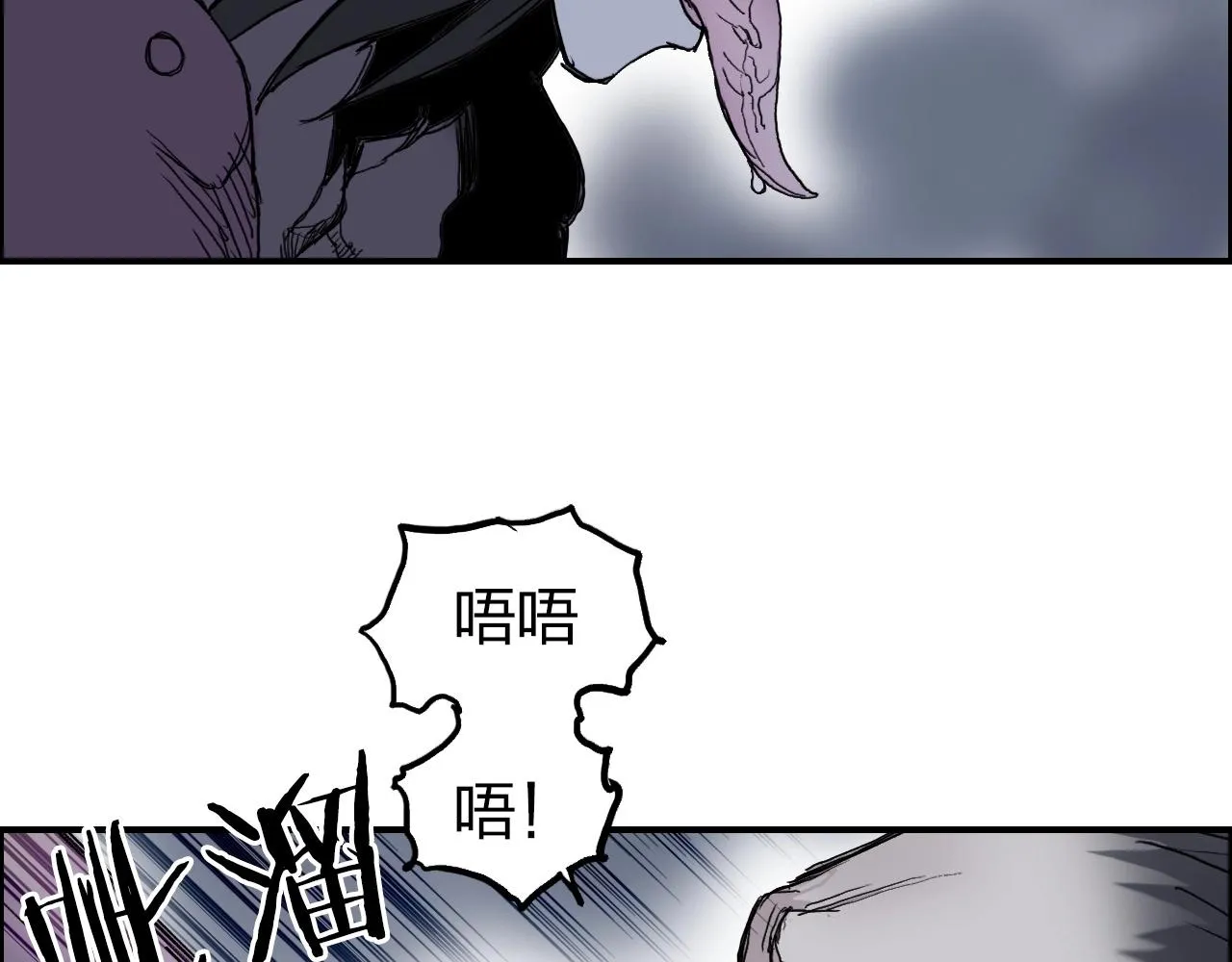 第258话 战争机器 第101页