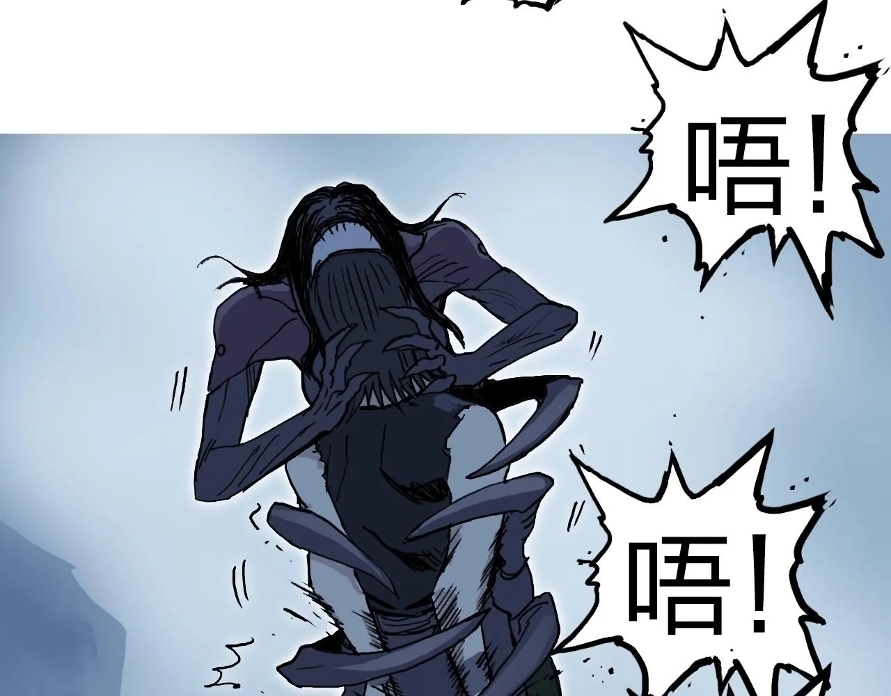 第258话 战争机器 第103页