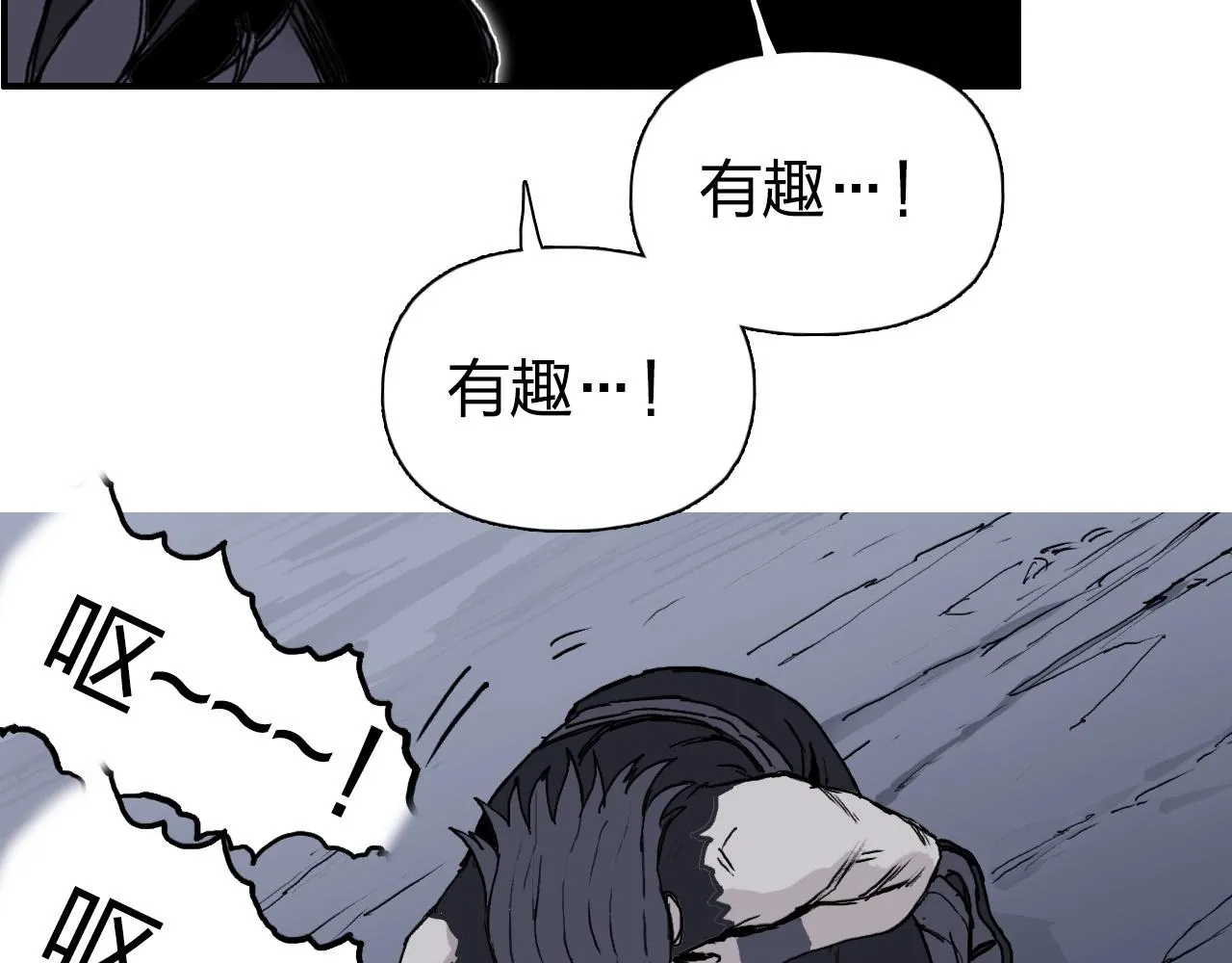 第258话 战争机器 第106页