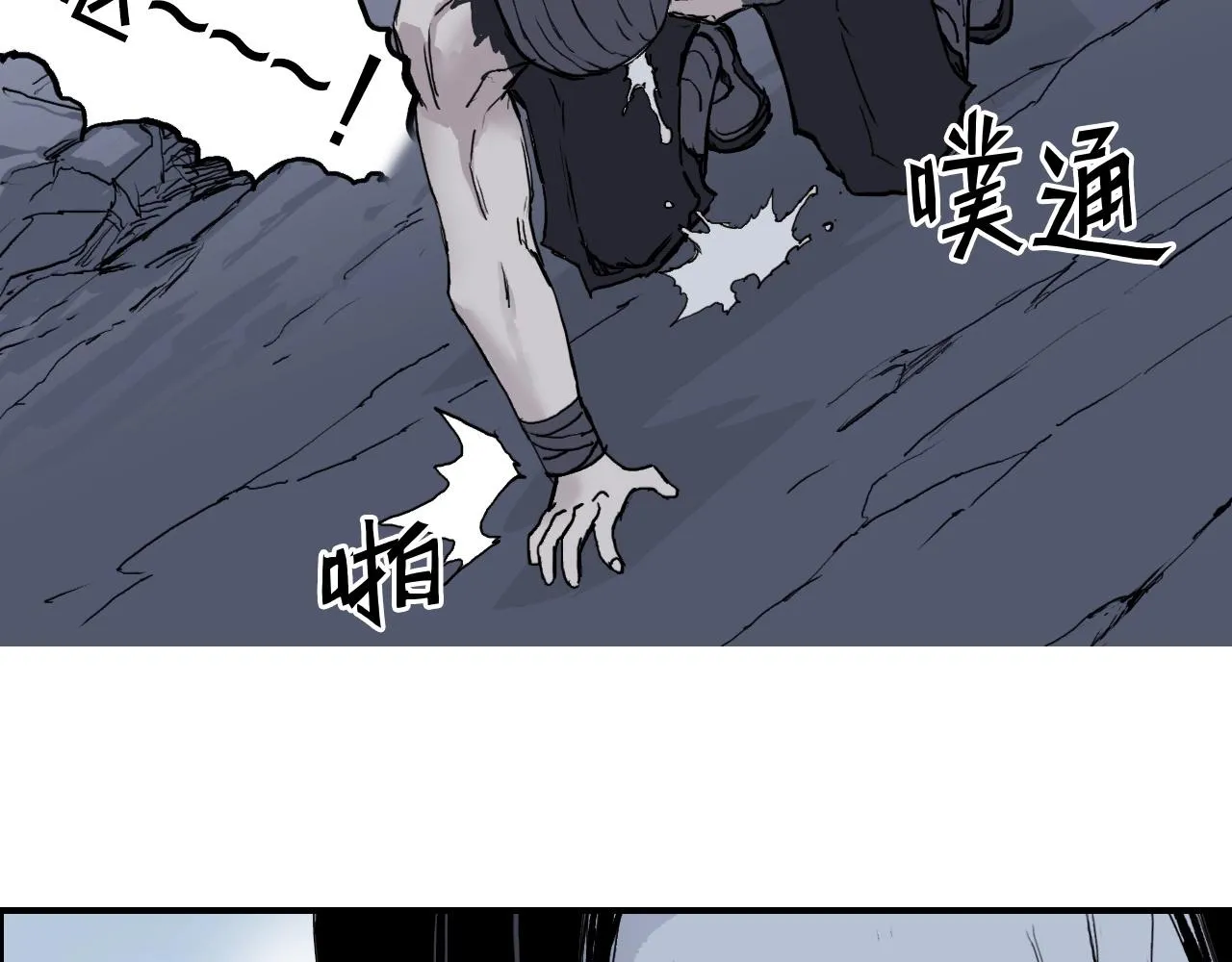 第258话 战争机器 第107页