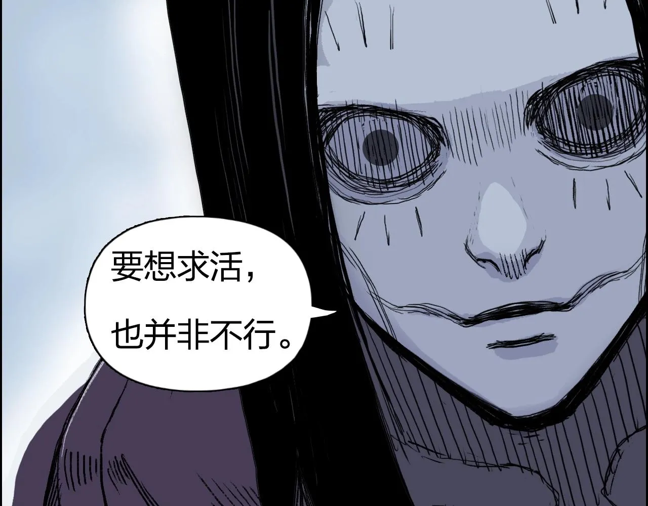 第258话 战争机器 第108页