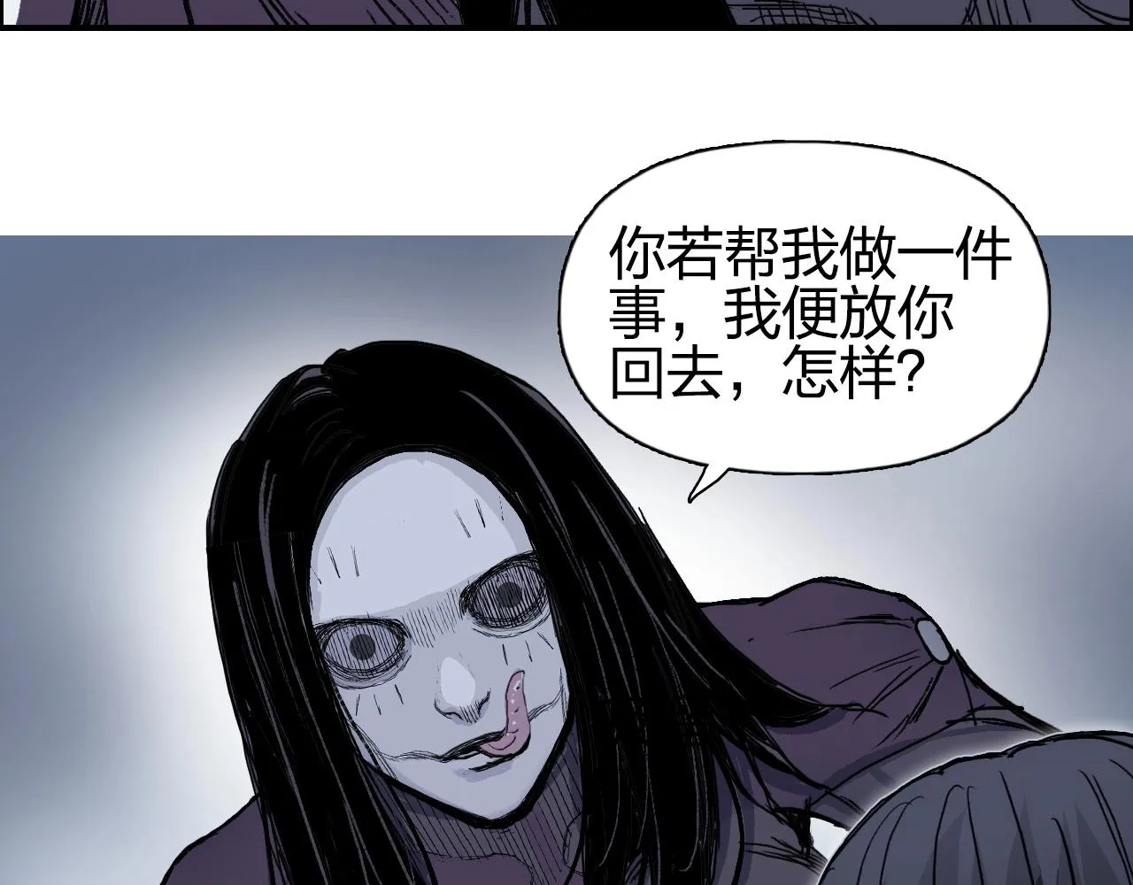 第258话 战争机器 第109页
