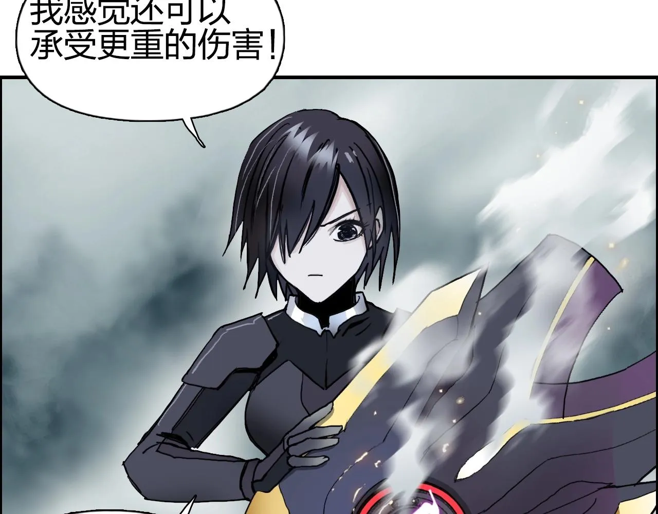 第258话 战争机器 第118页