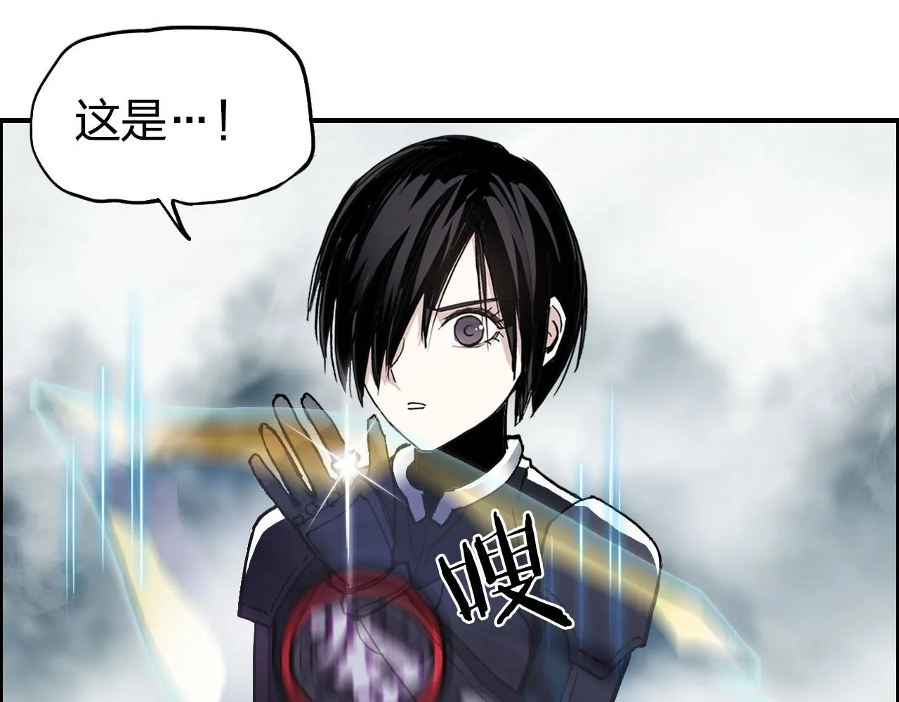 第258话 战争机器 第126页