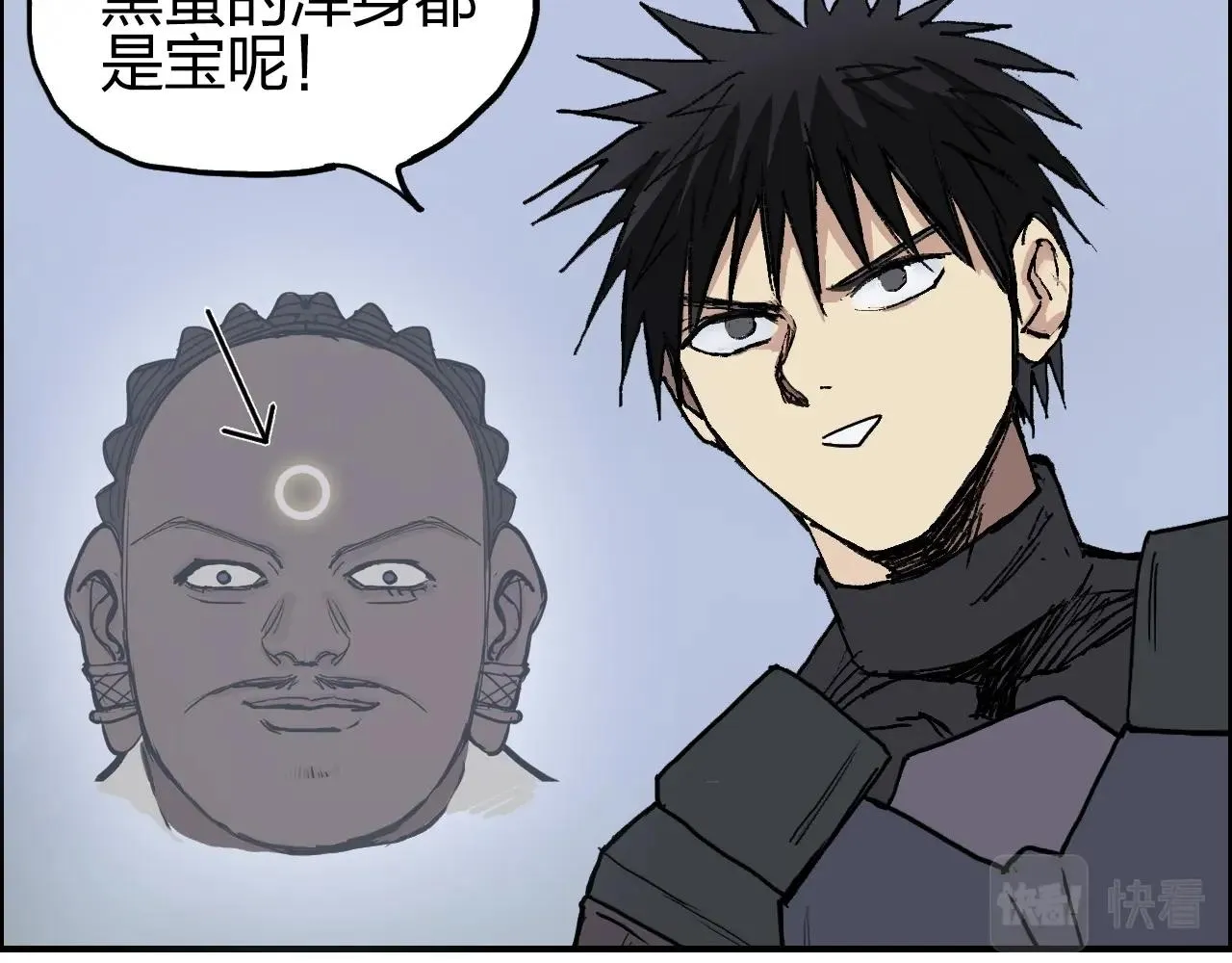 第258话 战争机器 第129页