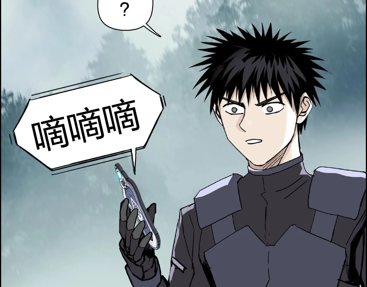 第258话 战争机器 第143页