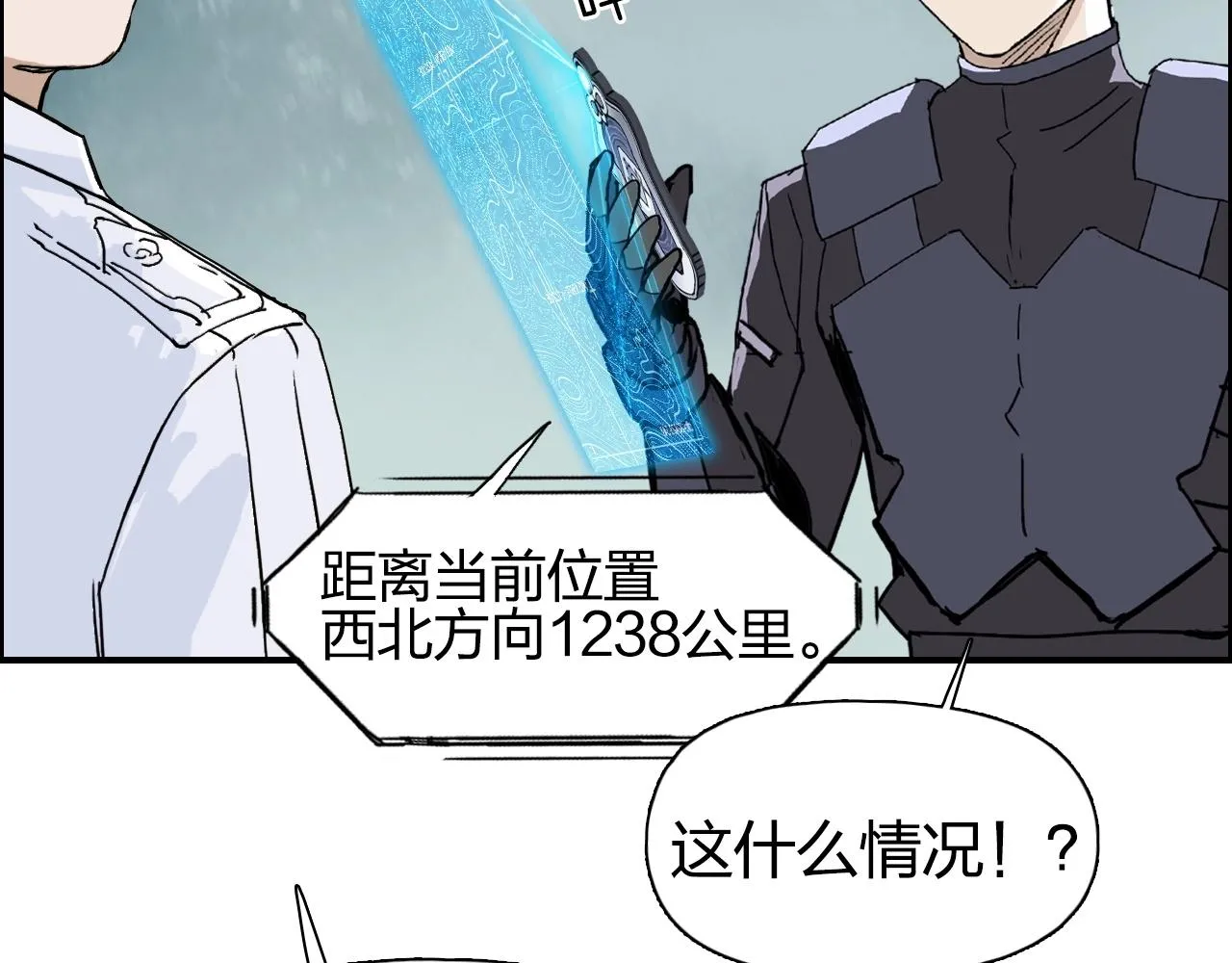 第258话 战争机器 第145页