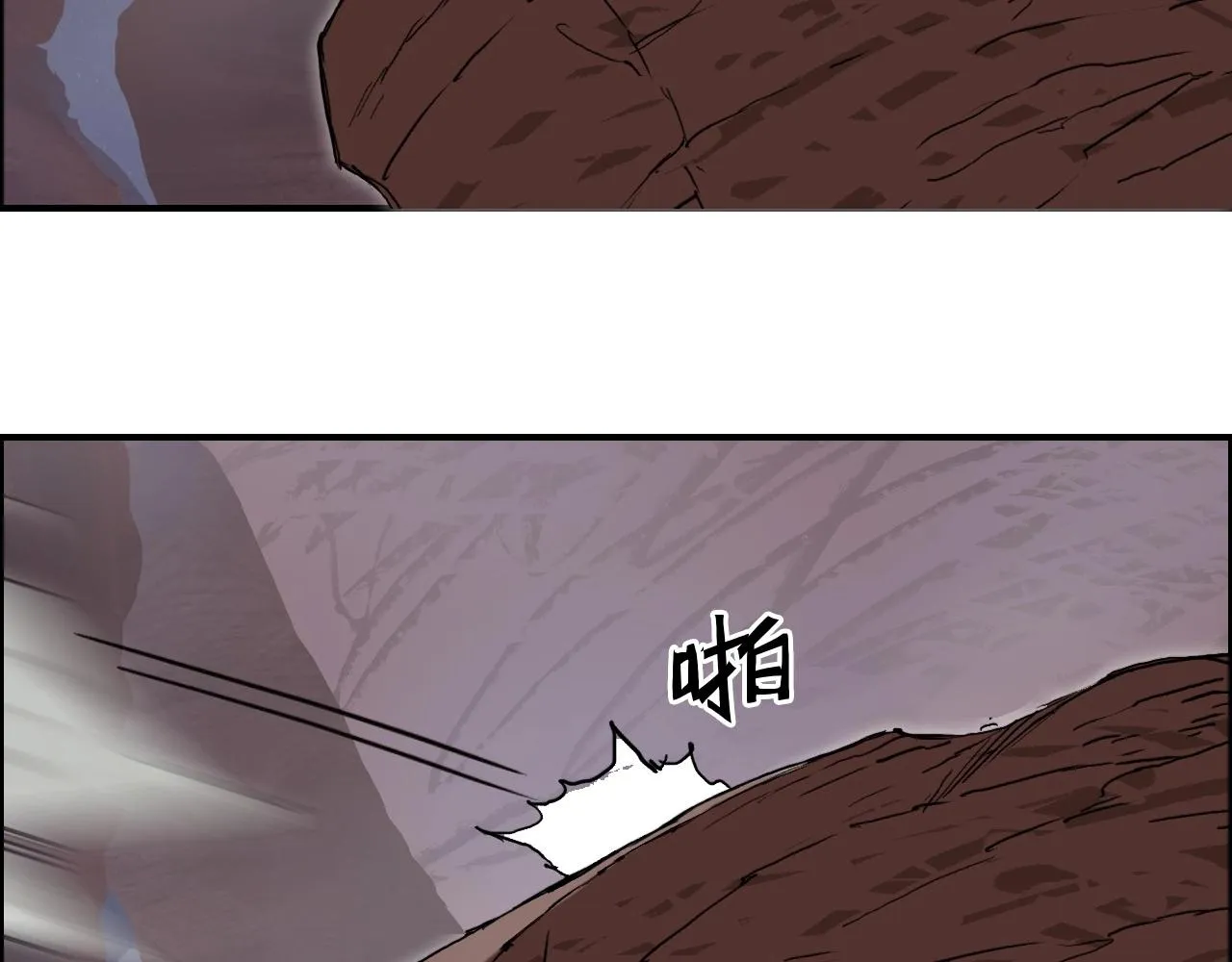 第259话 圈套？ 第20页