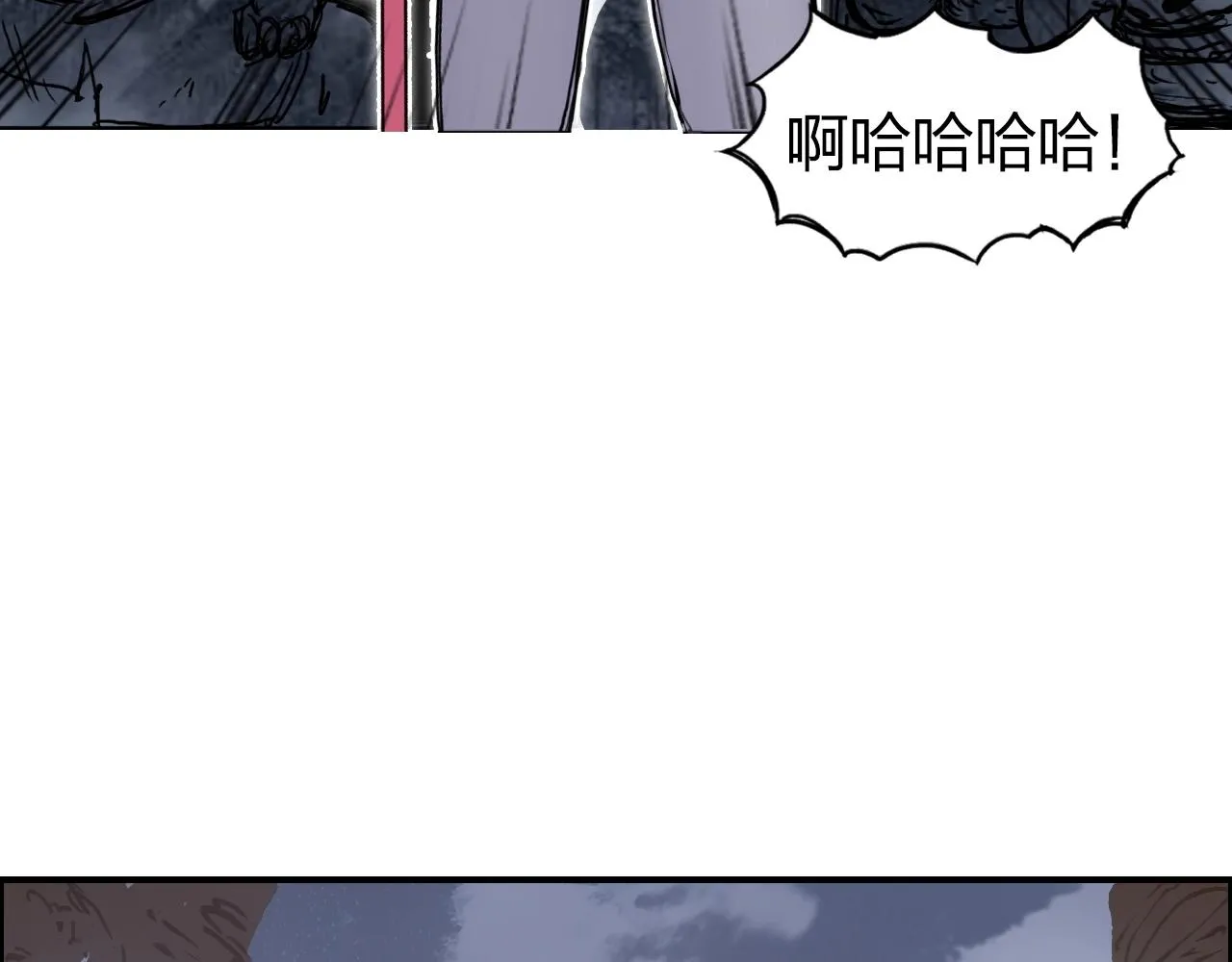 第259话 圈套？ 第26页