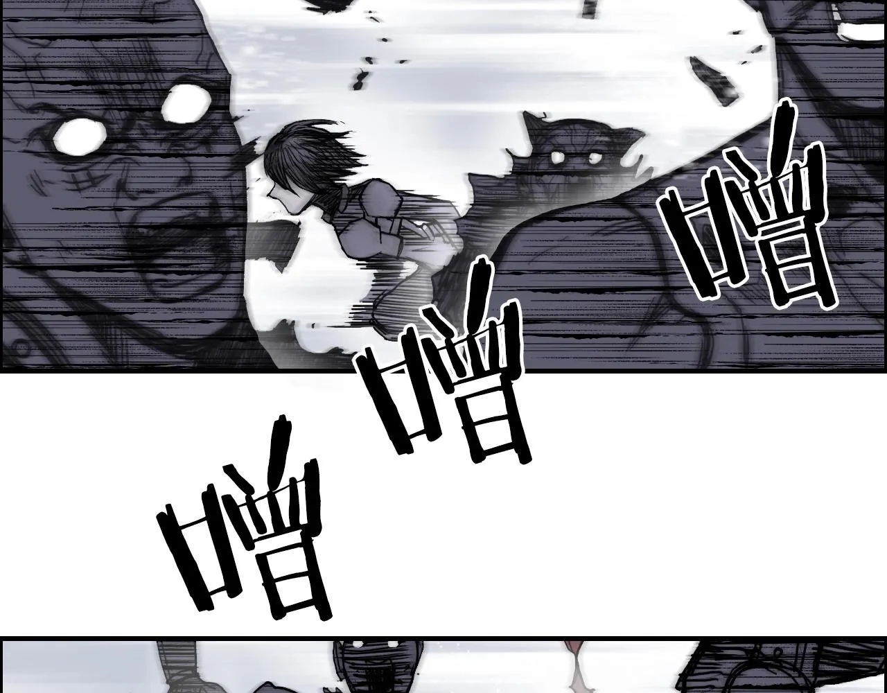 第259话 圈套？ 第57页