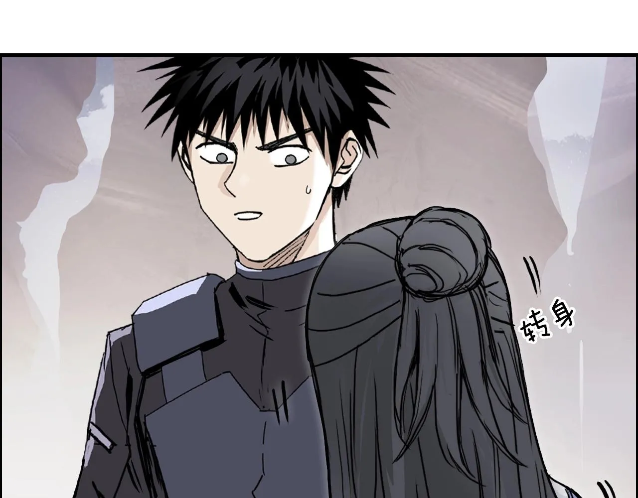 第259话 圈套？ 第59页