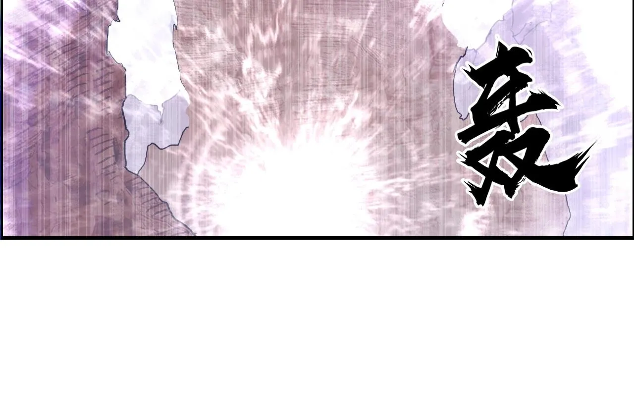 第259话 圈套？ 第92页