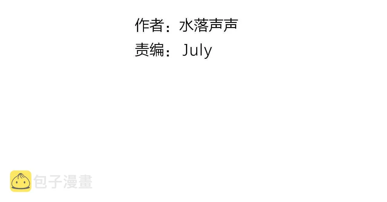 第260话 炼器仙师？废宅！ 第4页