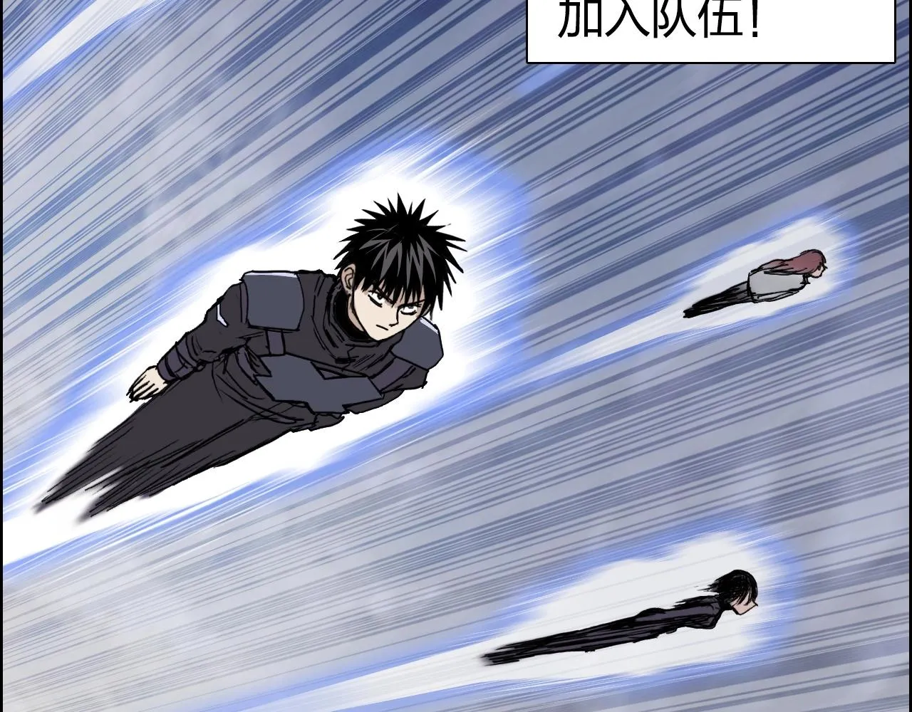 第260话 炼器仙师？废宅！ 第11页