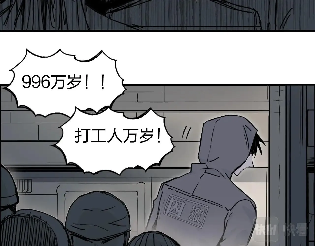 第260话 炼器仙师？废宅！ 第21页