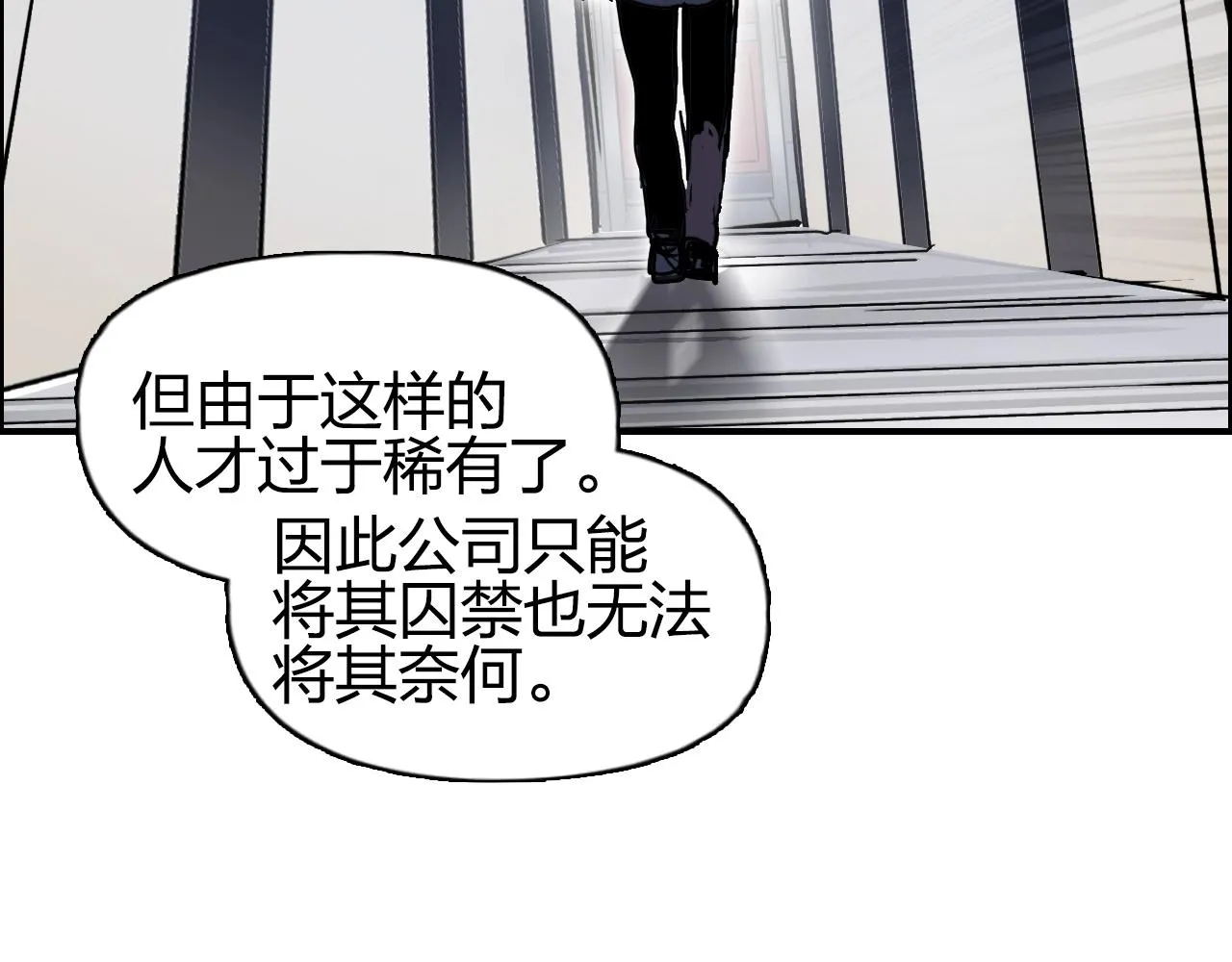 第260话 炼器仙师？废宅！ 第27页