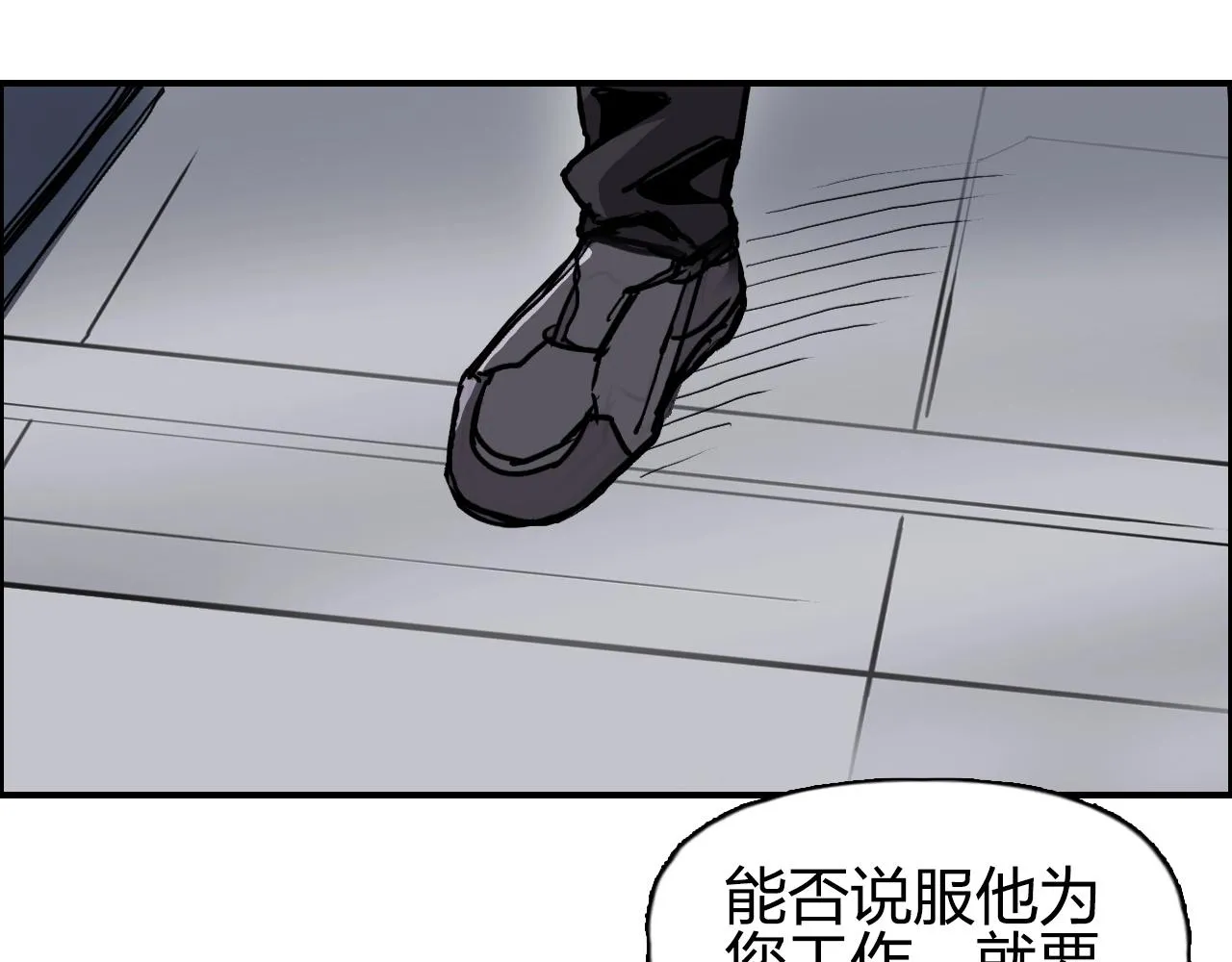 第260话 炼器仙师？废宅！ 第28页