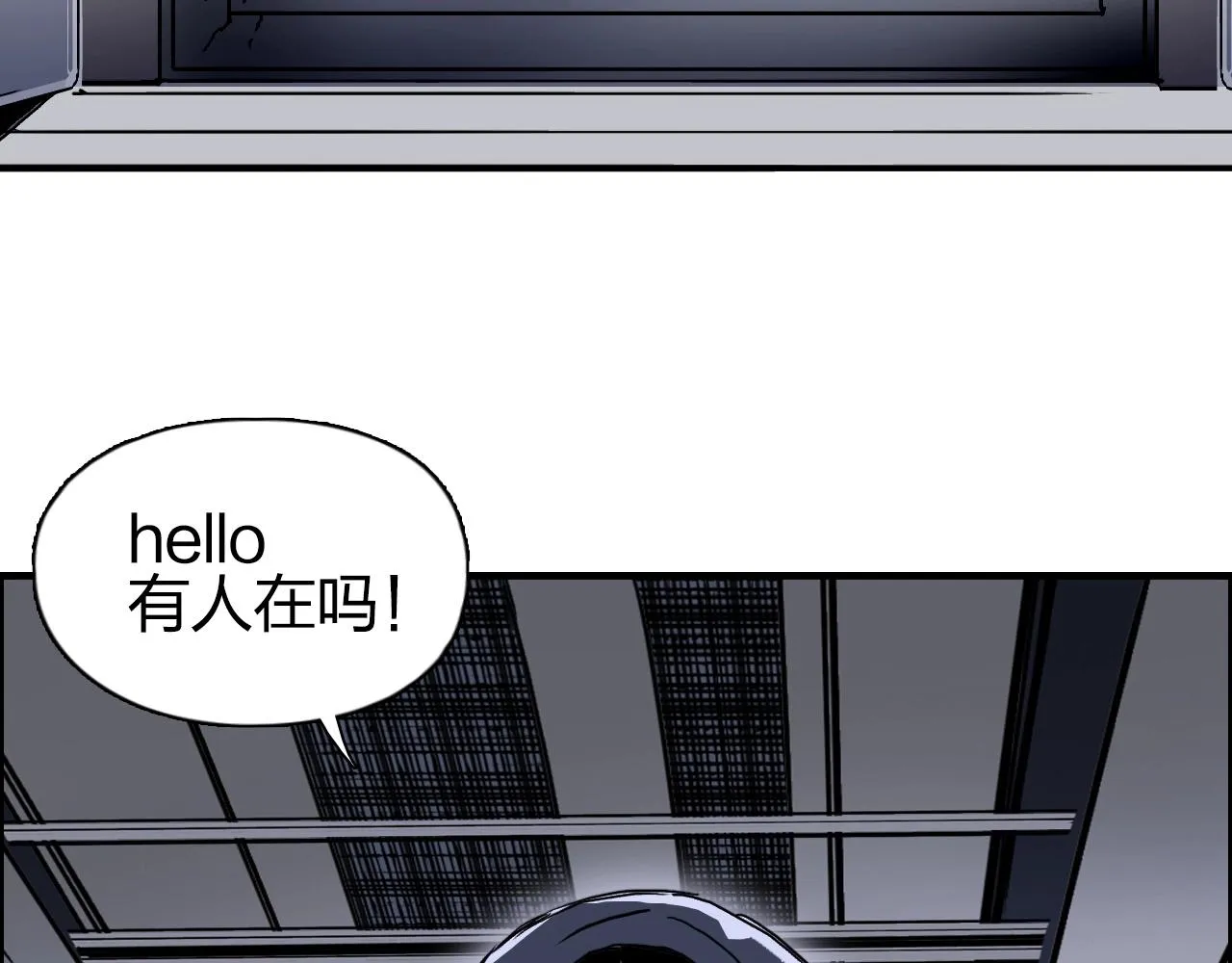 第260话 炼器仙师？废宅！ 第31页