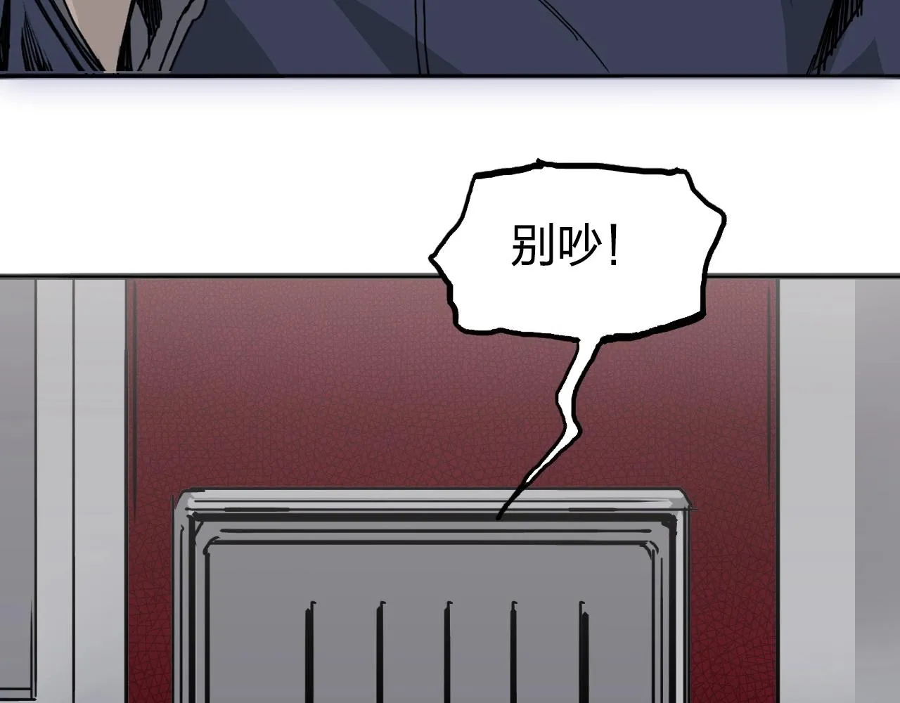 第260话 炼器仙师？废宅！ 第33页
