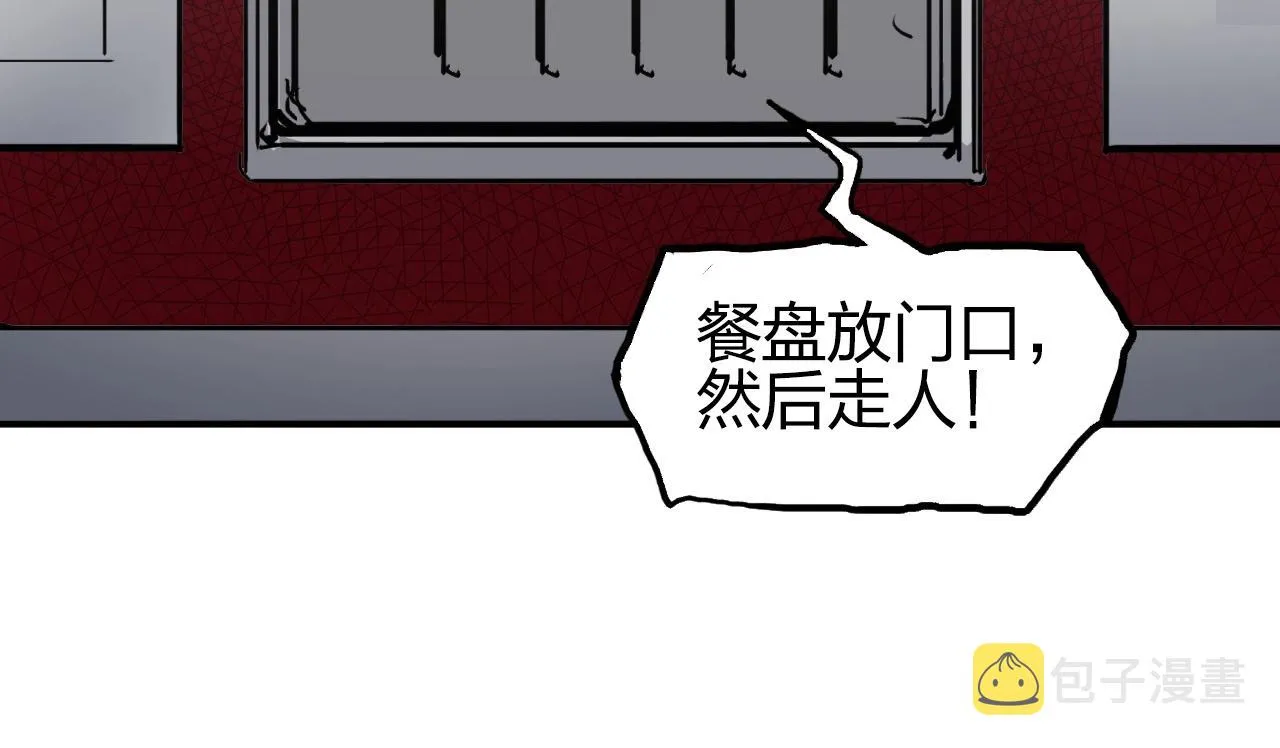 第260话 炼器仙师？废宅！ 第34页
