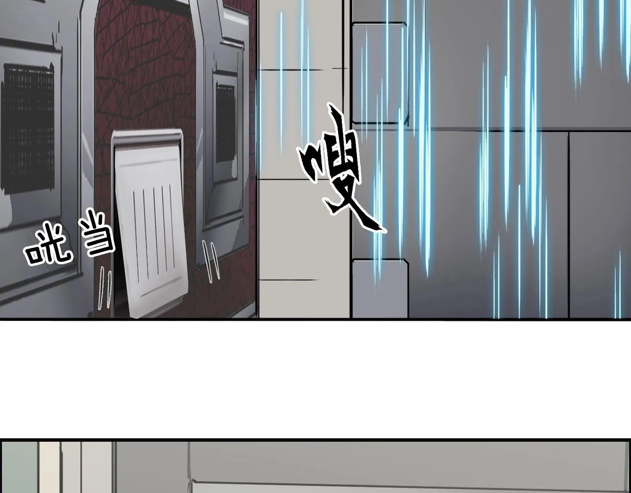 第260话 炼器仙师？废宅！ 第37页