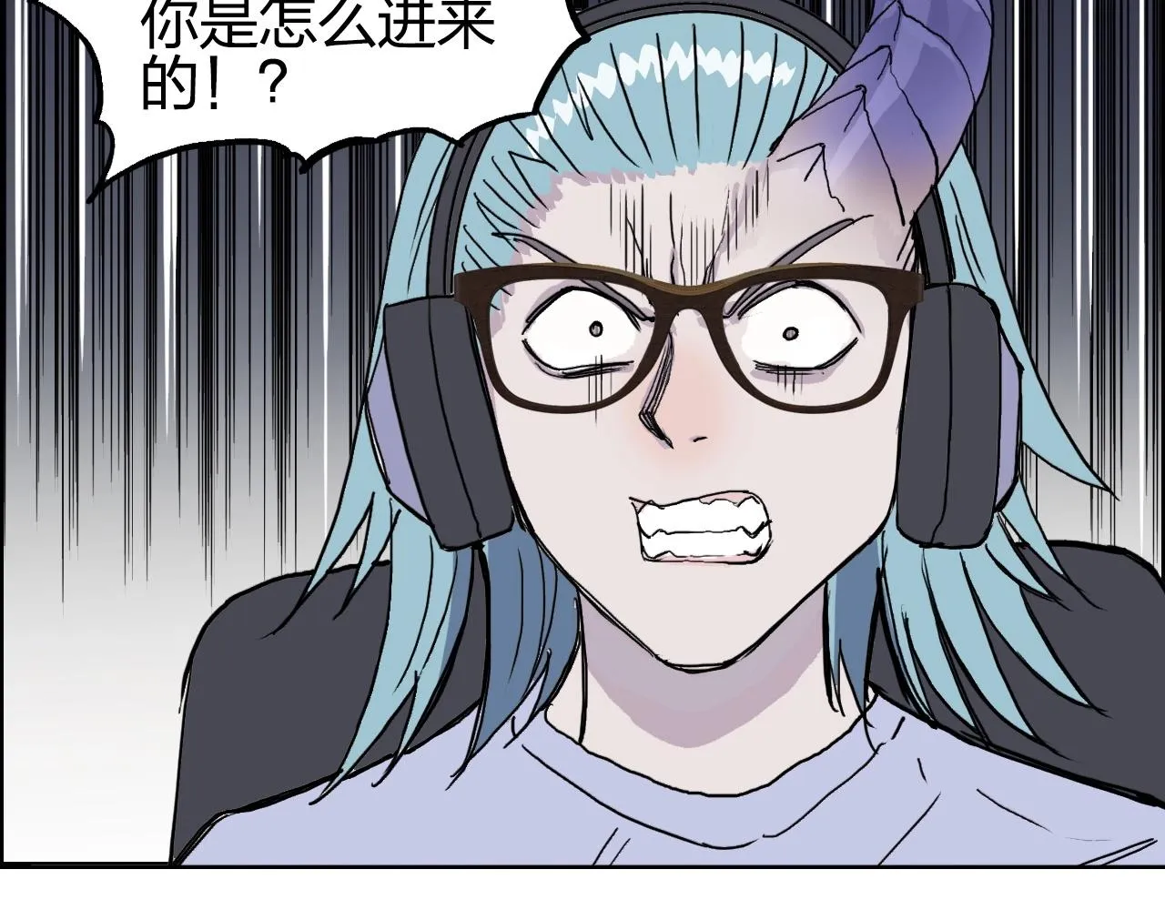 第260话 炼器仙师？废宅！ 第44页