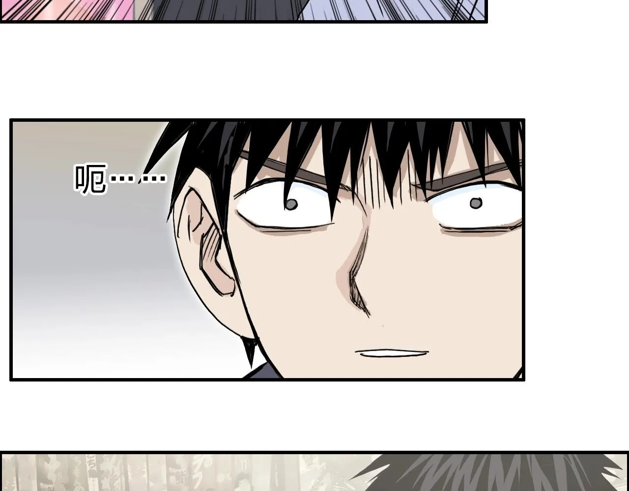 第260话 炼器仙师？废宅！ 第58页