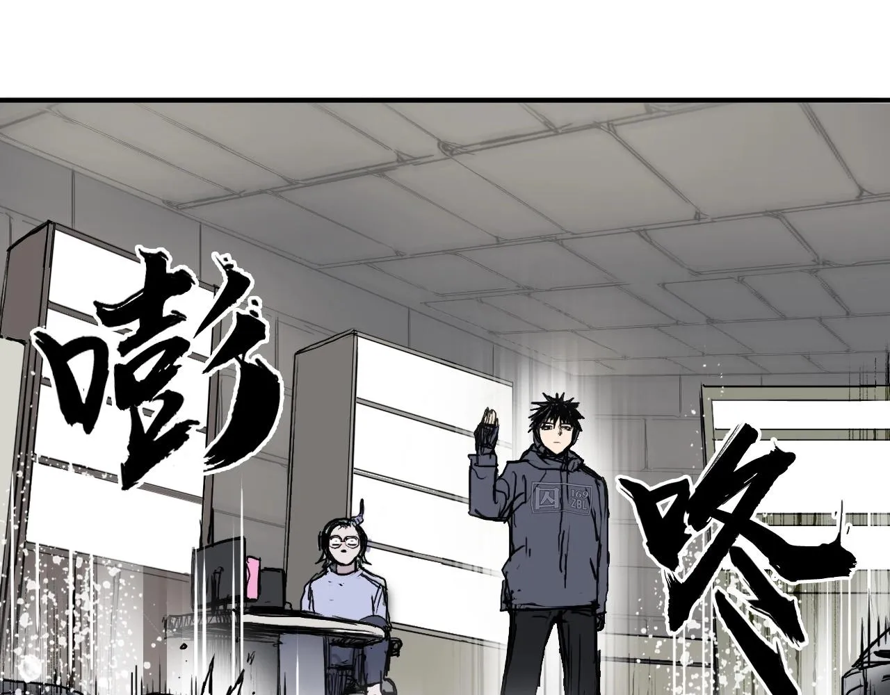 第260话 炼器仙师？废宅！ 第65页