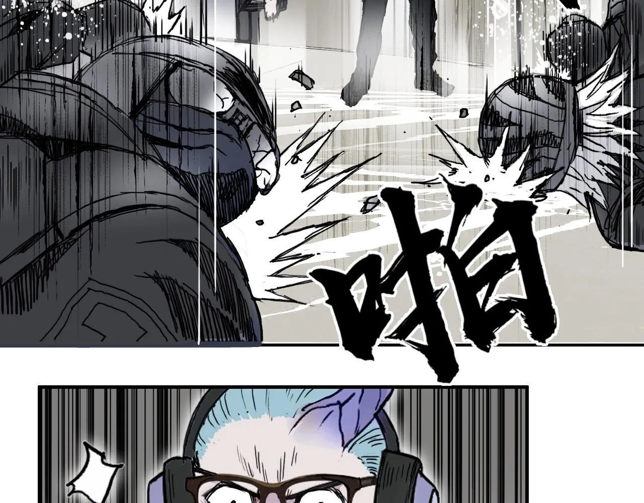 第260话 炼器仙师？废宅！ 第66页