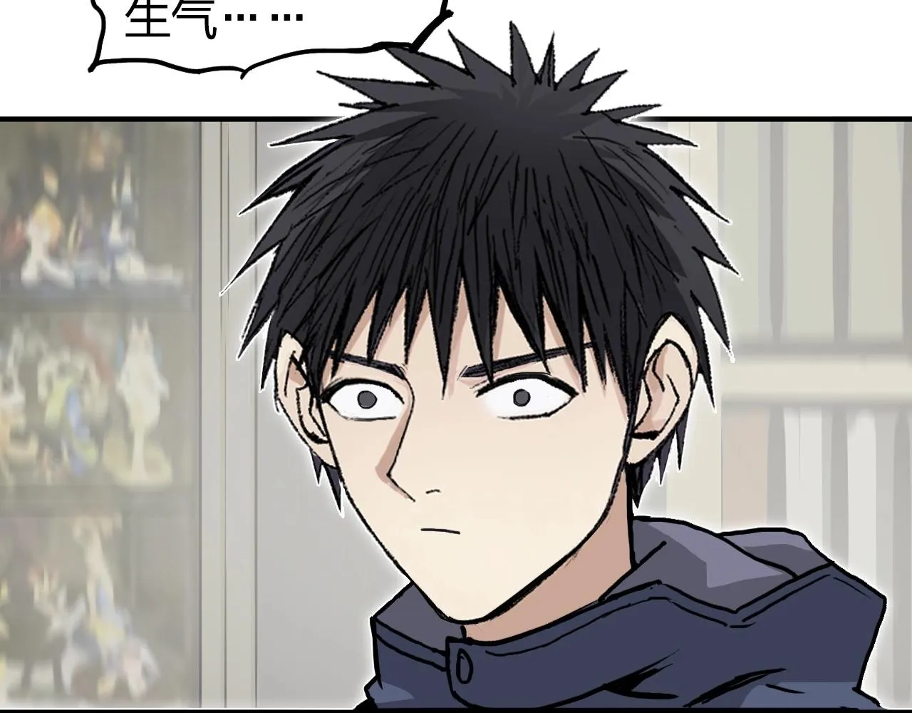 第260话 炼器仙师？废宅！ 第70页