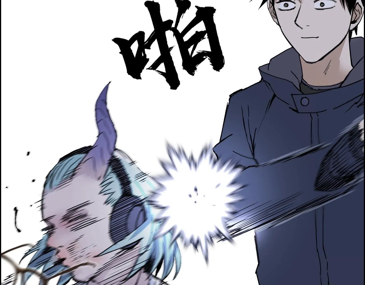 第260话 炼器仙师？废宅！ 第73页