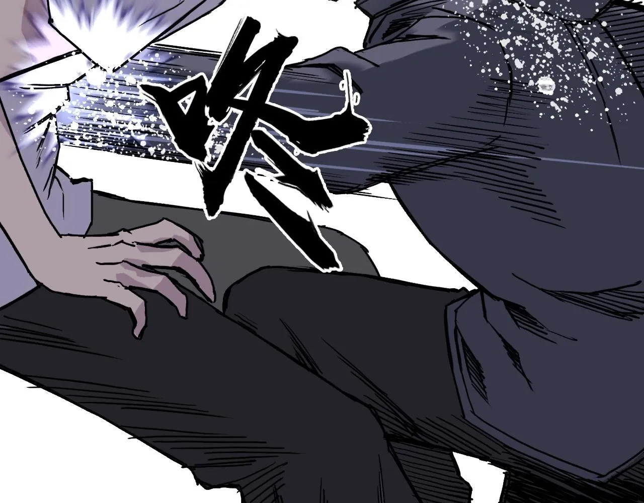 第260话 炼器仙师？废宅！ 第78页