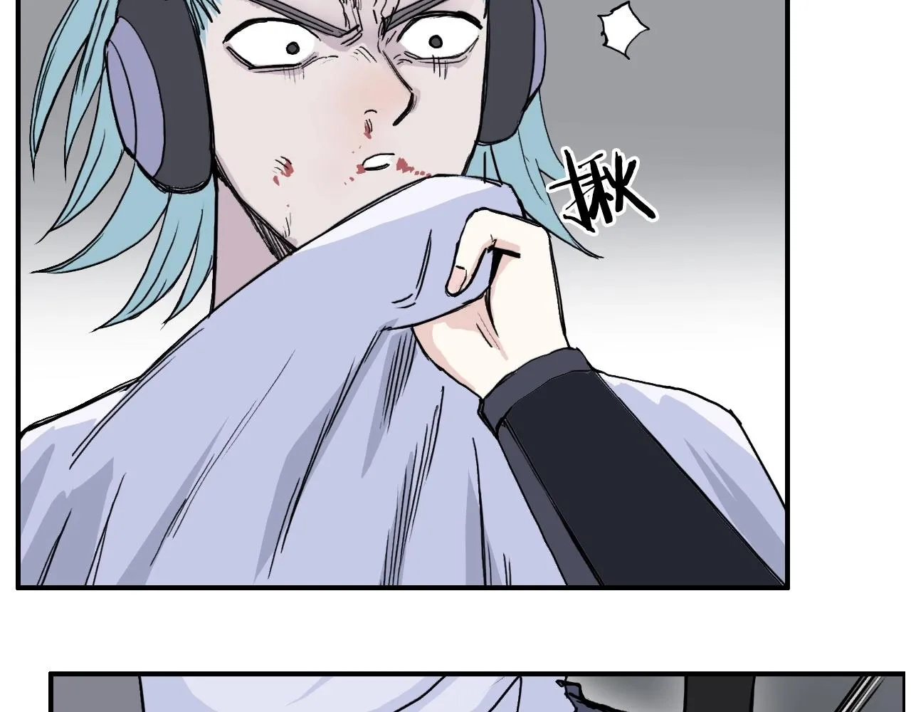 第260话 炼器仙师？废宅！ 第85页