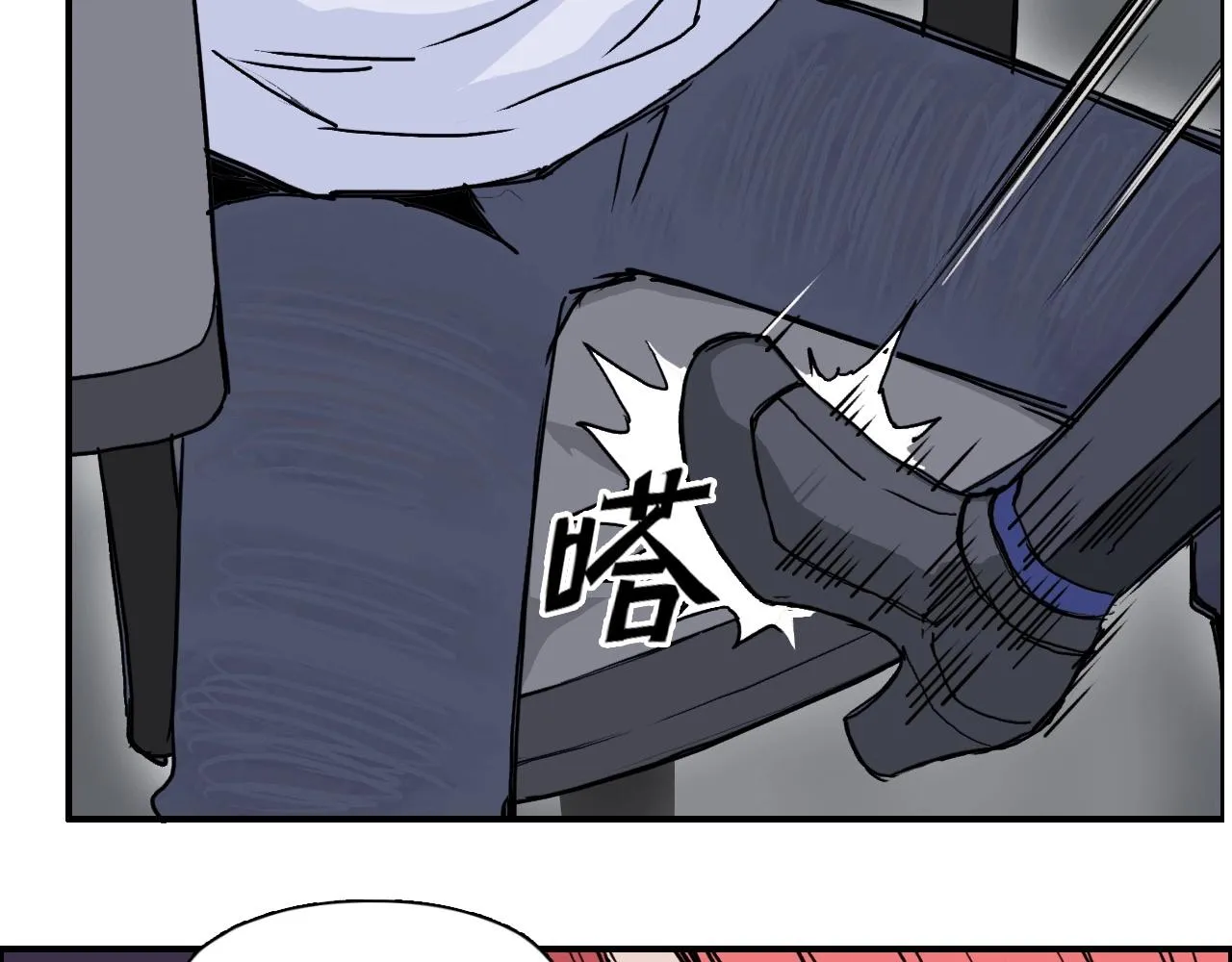 第260话 炼器仙师？废宅！ 第86页