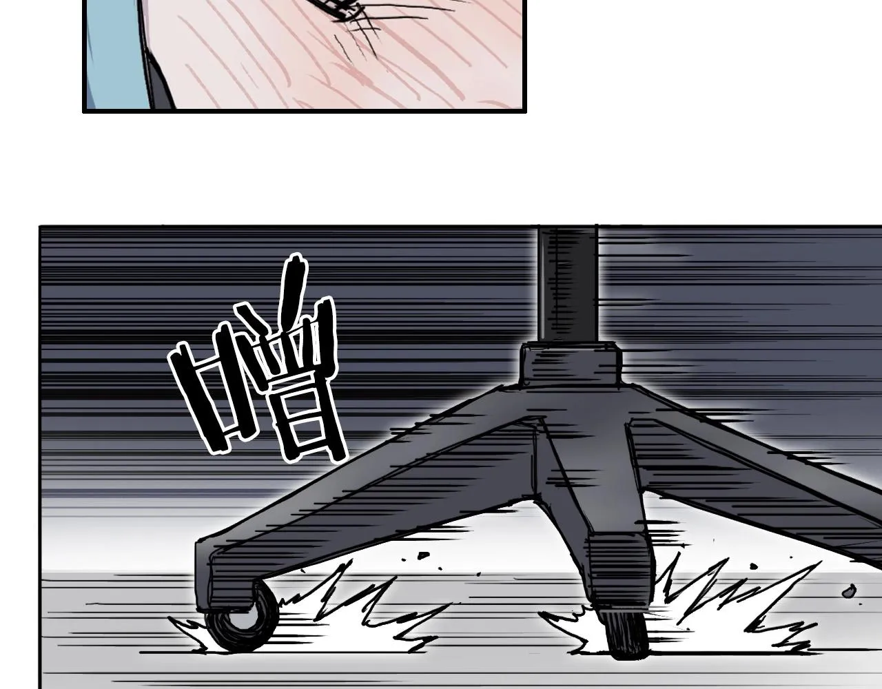 第260话 炼器仙师？废宅！ 第89页