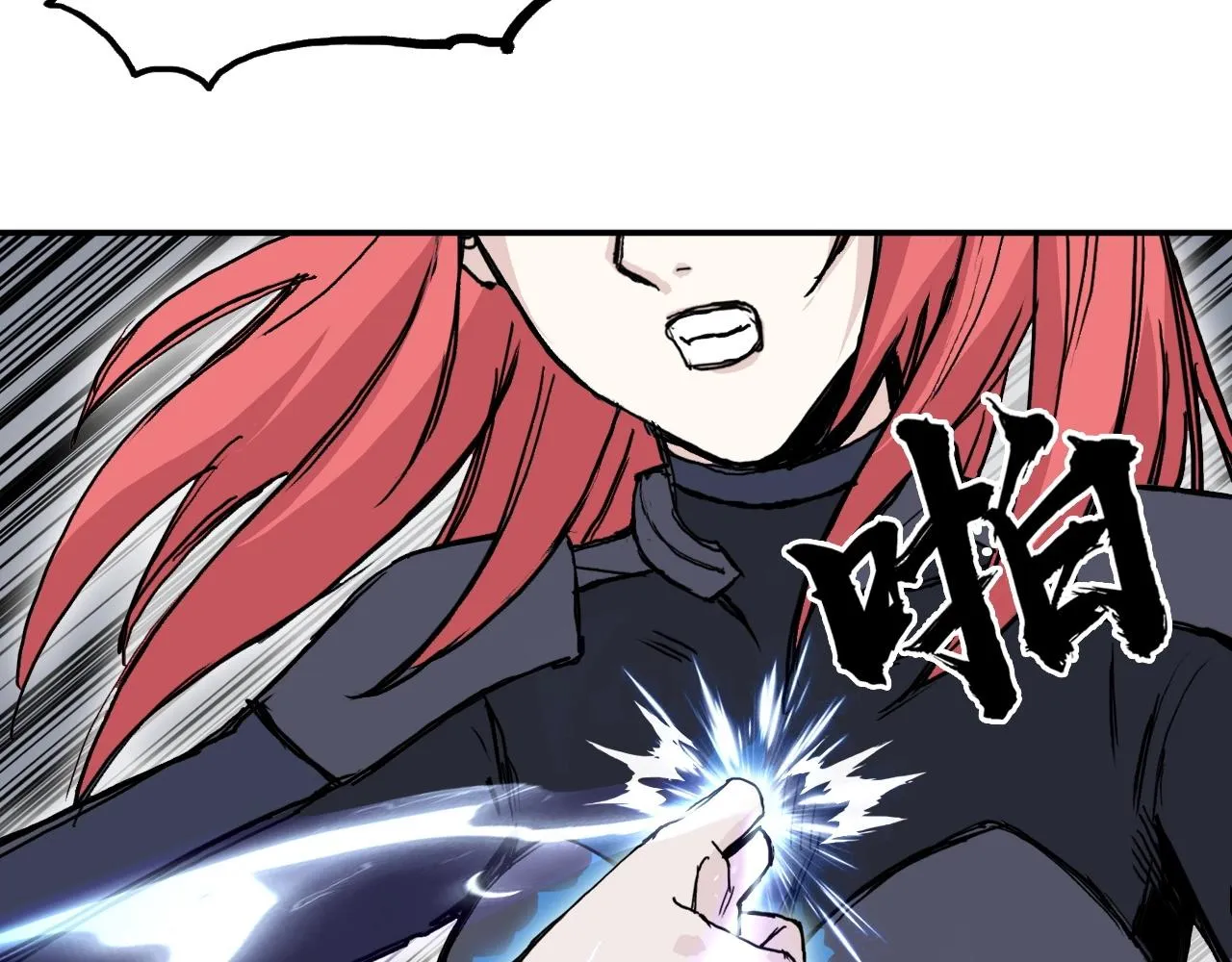 第260话 炼器仙师？废宅！ 第105页