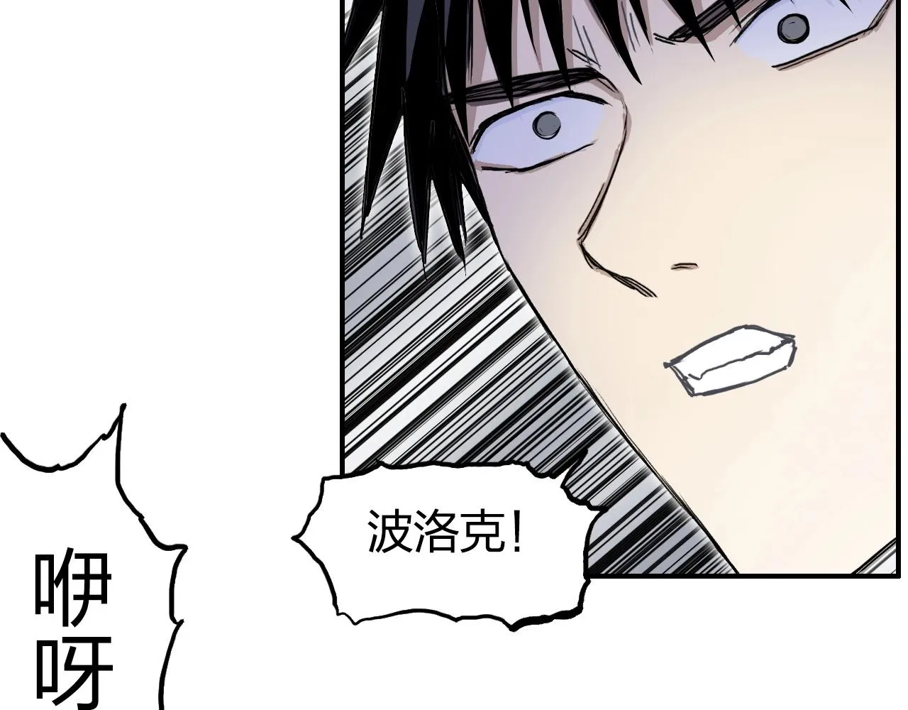 第260话 炼器仙师？废宅！ 第107页