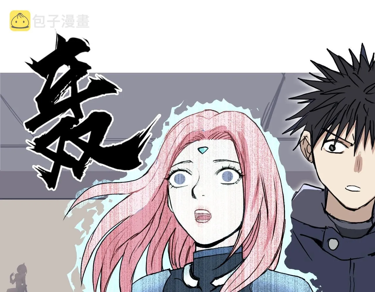 第260话 炼器仙师？废宅！ 第110页