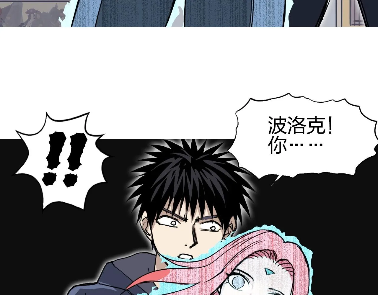 第260话 炼器仙师？废宅！ 第112页