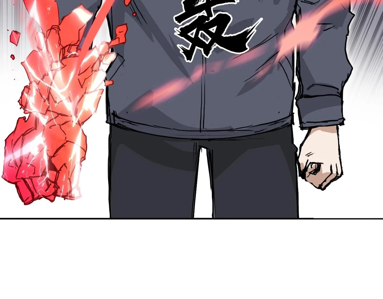 第260话 炼器仙师？废宅！ 第122页