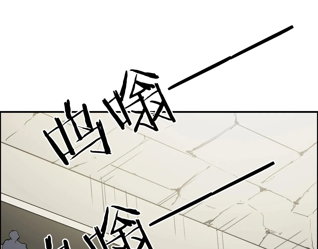 第260话 炼器仙师？废宅！ 第126页