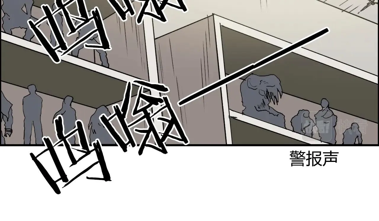 第260话 炼器仙师？废宅！ 第127页
