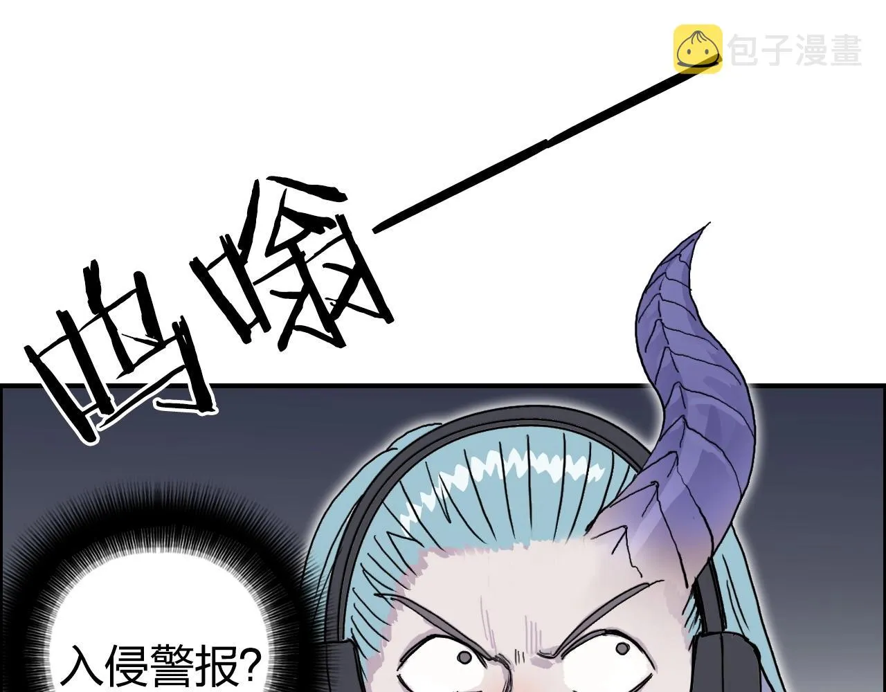 第260话 炼器仙师？废宅！ 第128页