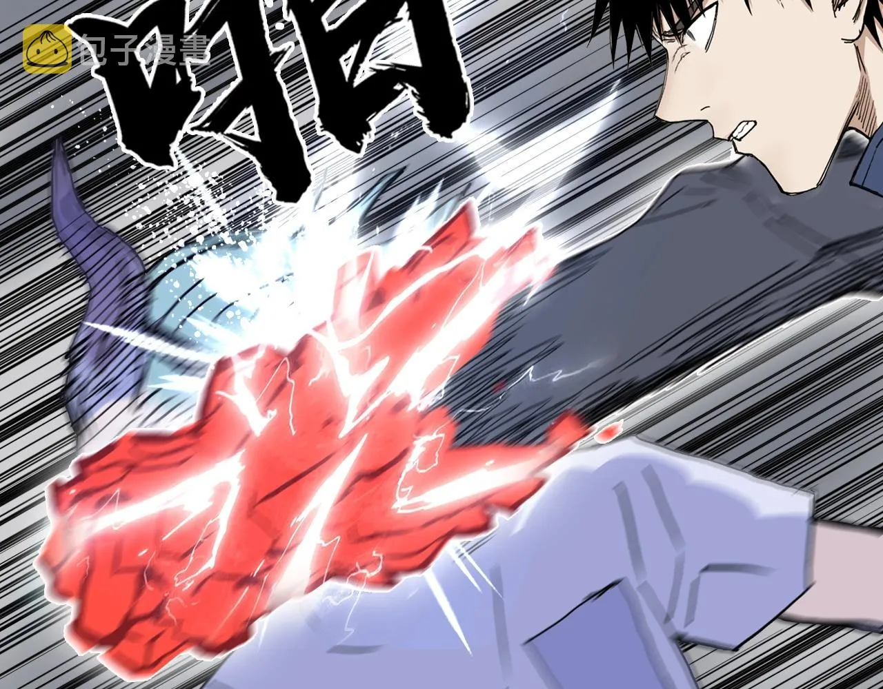 第260话 炼器仙师？废宅！ 第130页