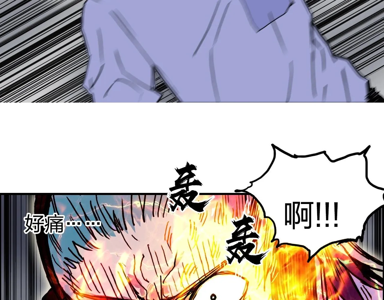 第260话 炼器仙师？废宅！ 第131页