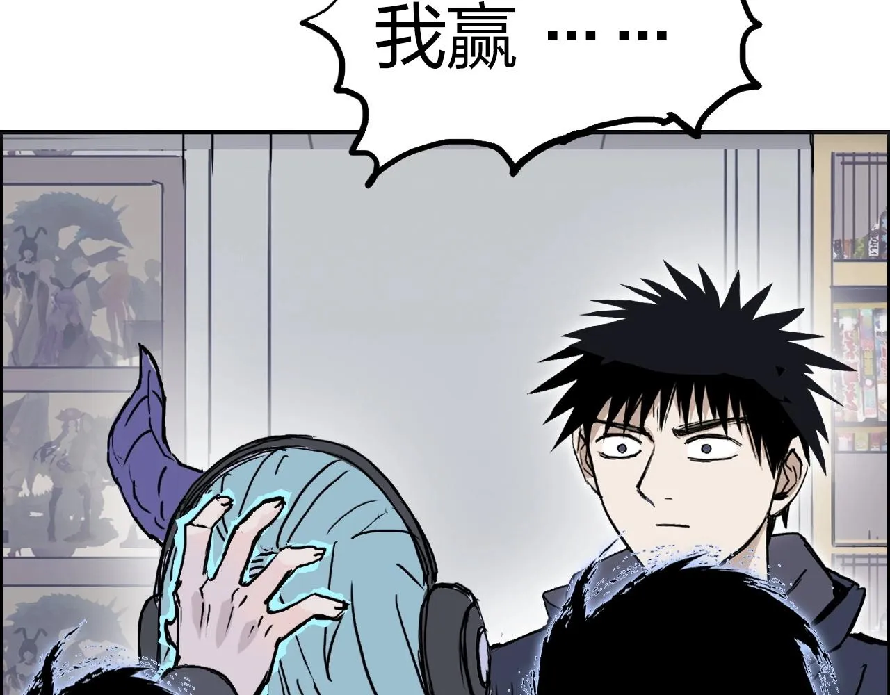 第260话 炼器仙师？废宅！ 第136页